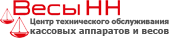 ЦТО «Весы» интернет-магазин ЦТО «Весы» интернет-магазин
